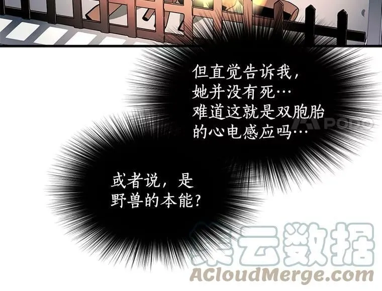 27.我们是伙伴 第19页