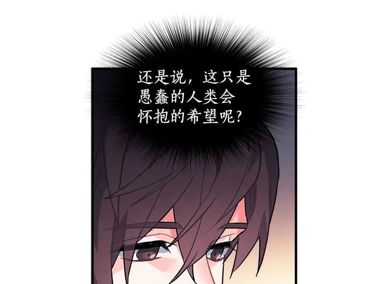 27.我们是伙伴 第20页
