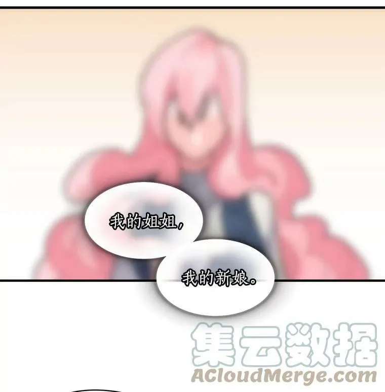 27.我们是伙伴 第22页
