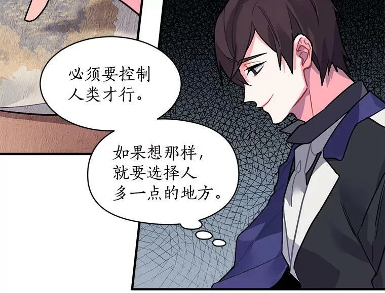 27.我们是伙伴 第26页