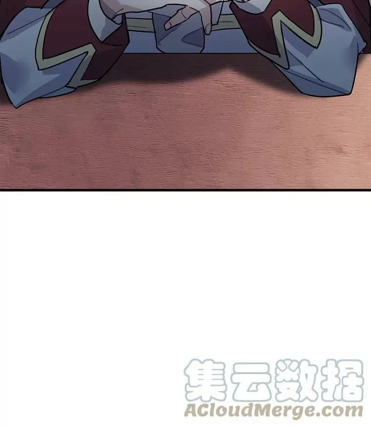 27.我们是伙伴 第34页