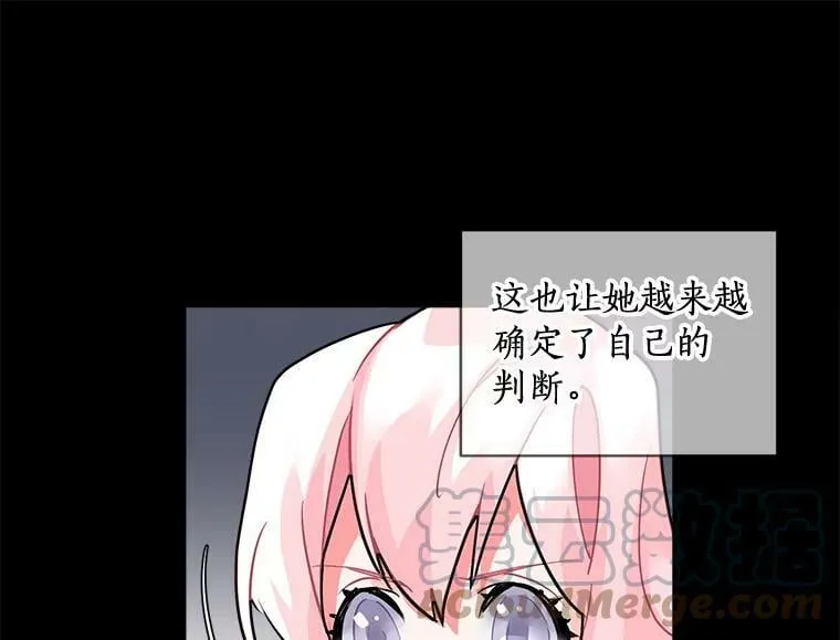 27.我们是伙伴 第40页