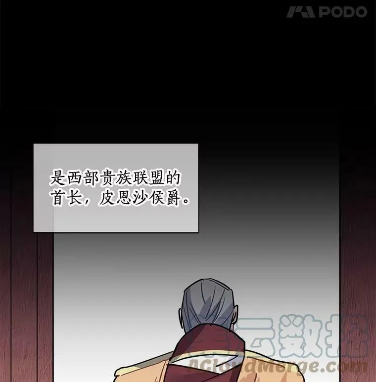 27.我们是伙伴 第43页