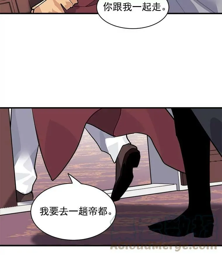 27.我们是伙伴 第67页