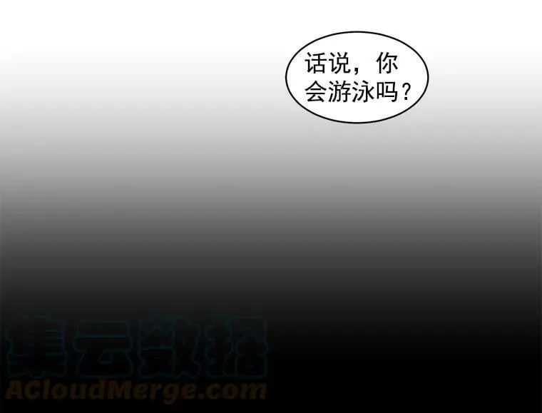 27.我们是伙伴 第73页