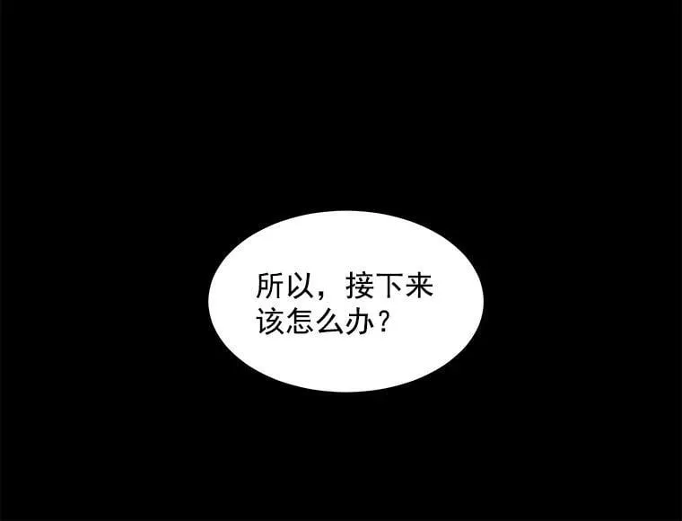 27.我们是伙伴 第74页