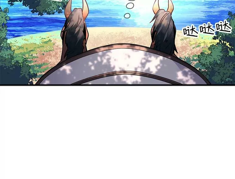27.我们是伙伴 第83页