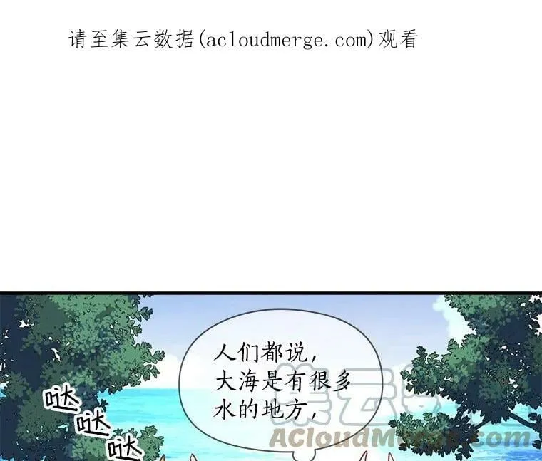 28.重回故里 第1页