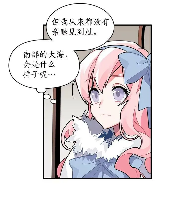 28.重回故里 第3页
