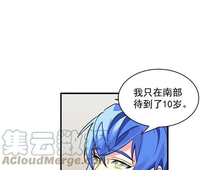 28.重回故里 第7页