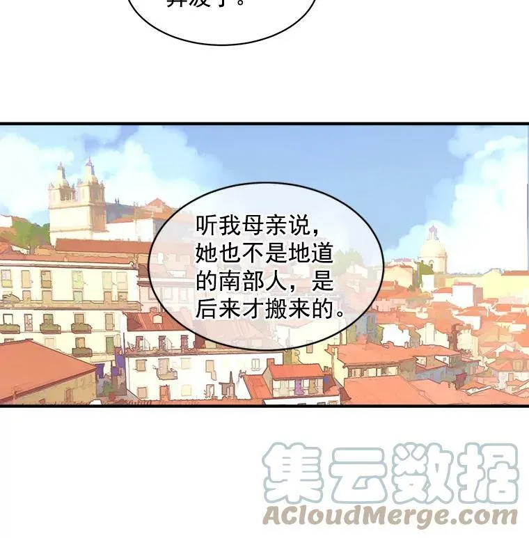 28.重回故里 第10页