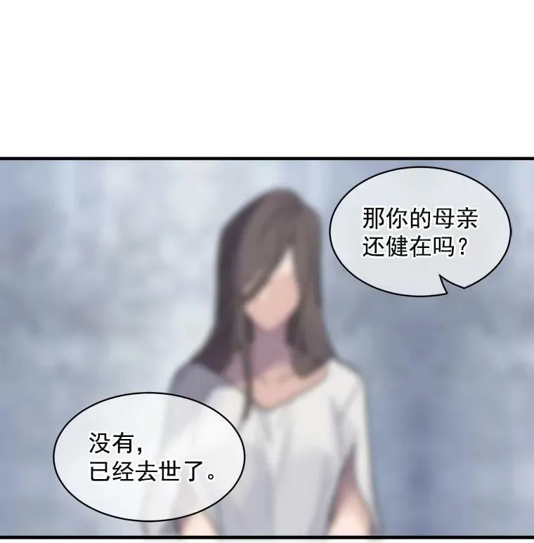 28.重回故里 第11页