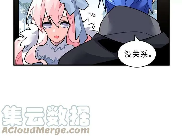 28.重回故里 第13页