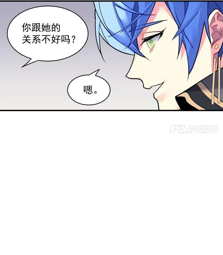 28.重回故里 第14页