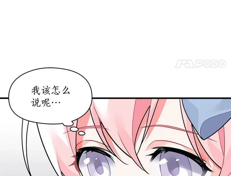 28.重回故里 第18页