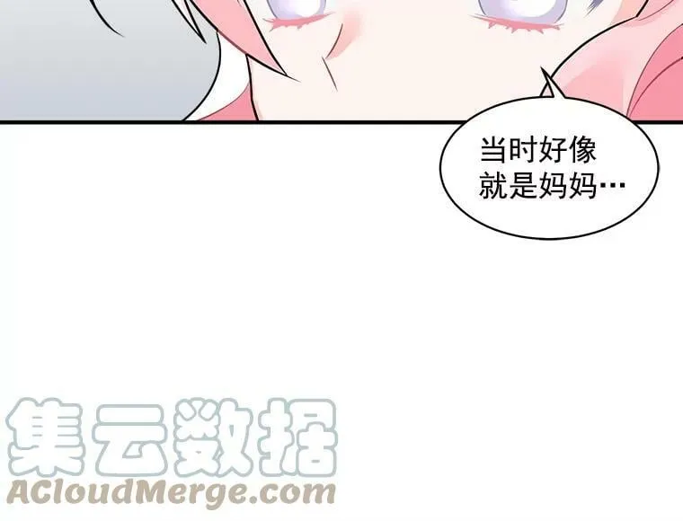 28.重回故里 第19页