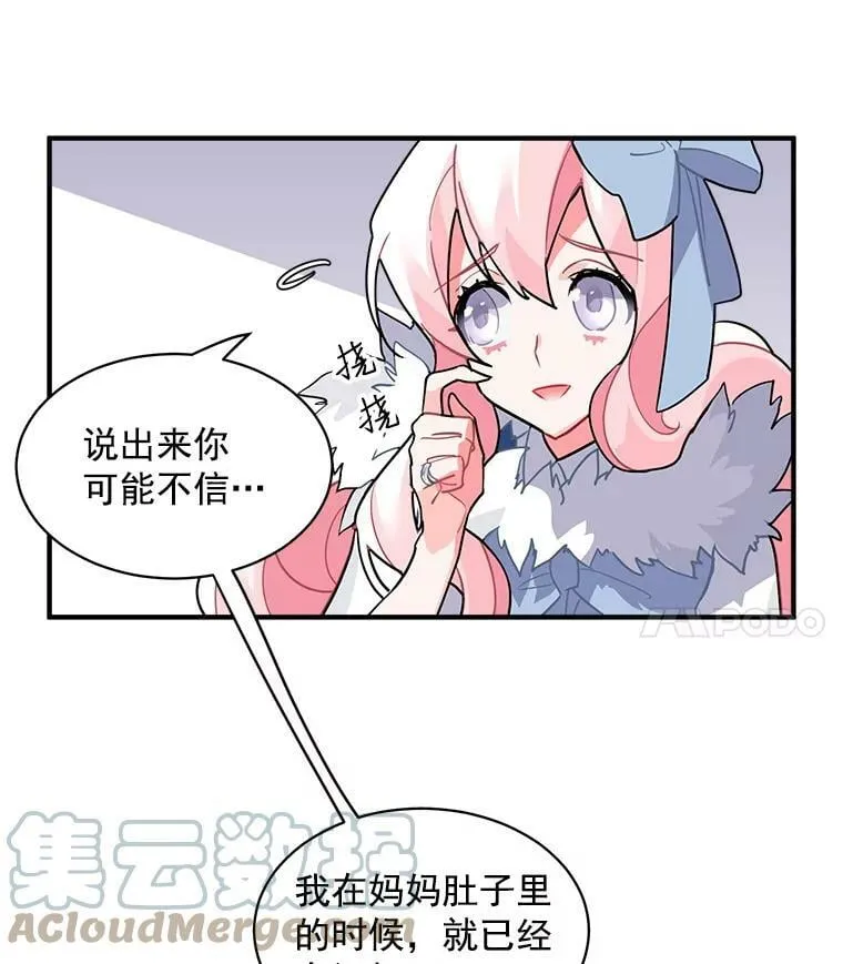 28.重回故里 第22页