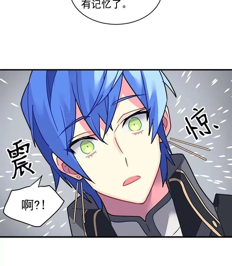 28.重回故里 第23页