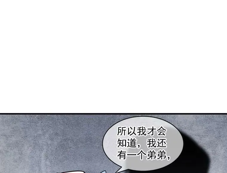 28.重回故里 第24页