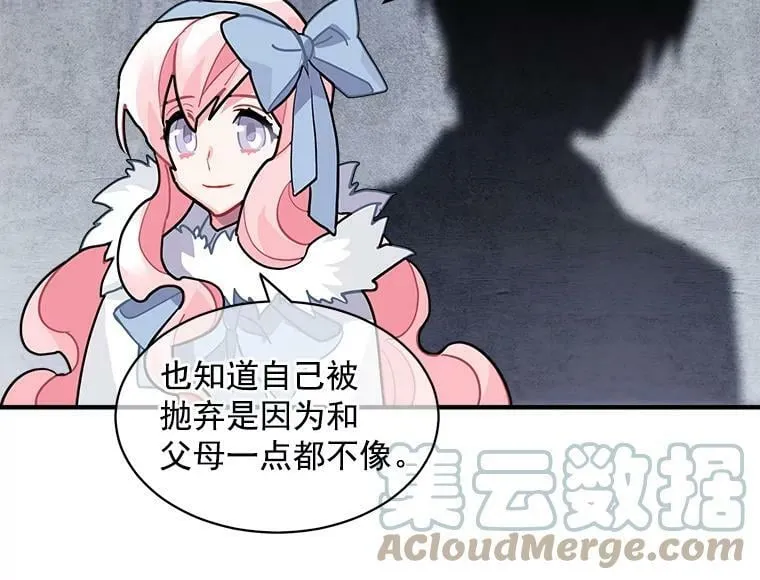 28.重回故里 第25页