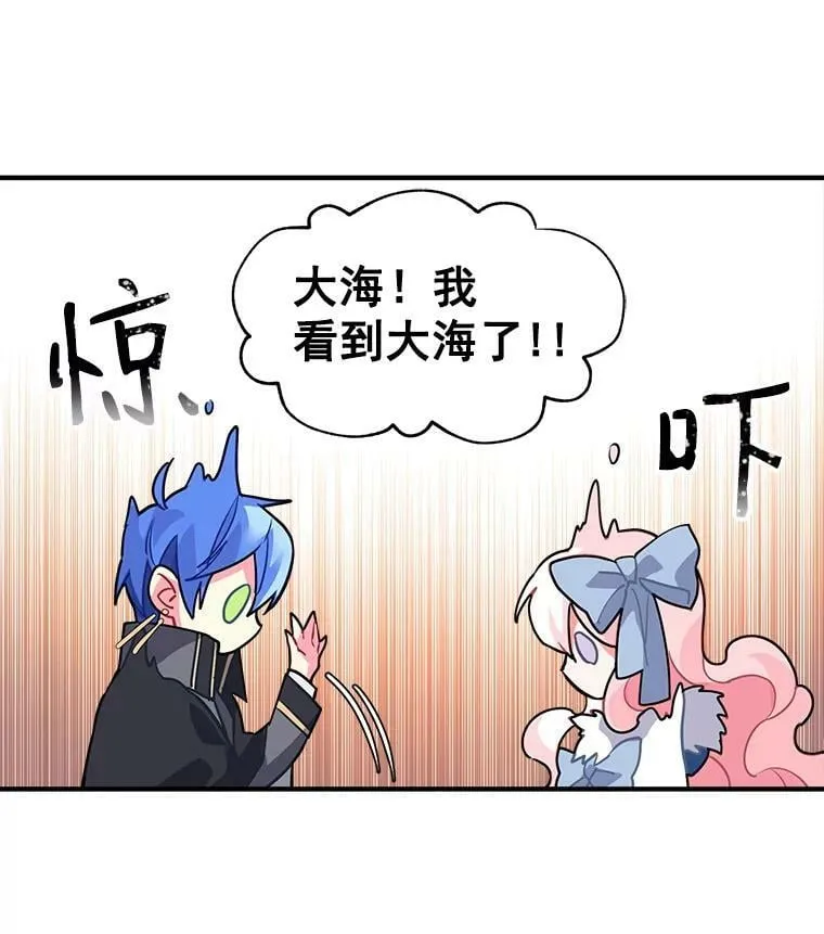 28.重回故里 第29页