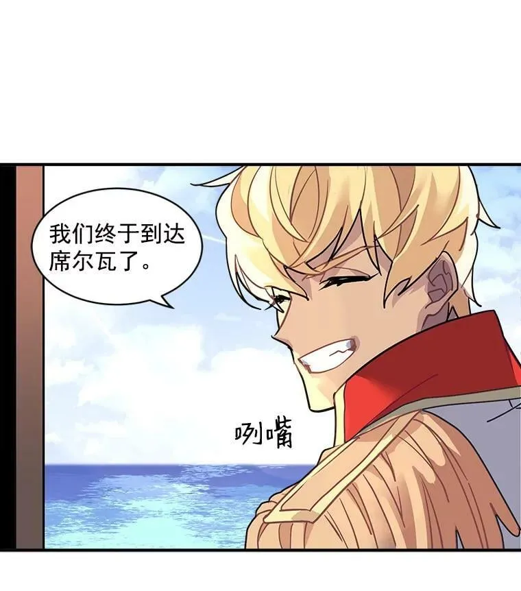 28.重回故里 第30页