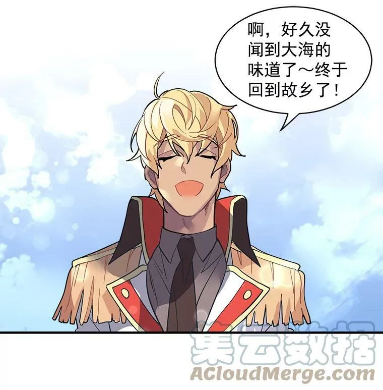 28.重回故里 第37页