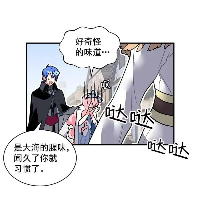 28.重回故里 第38页