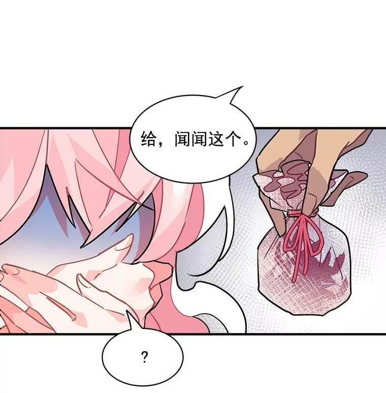 28.重回故里 第39页