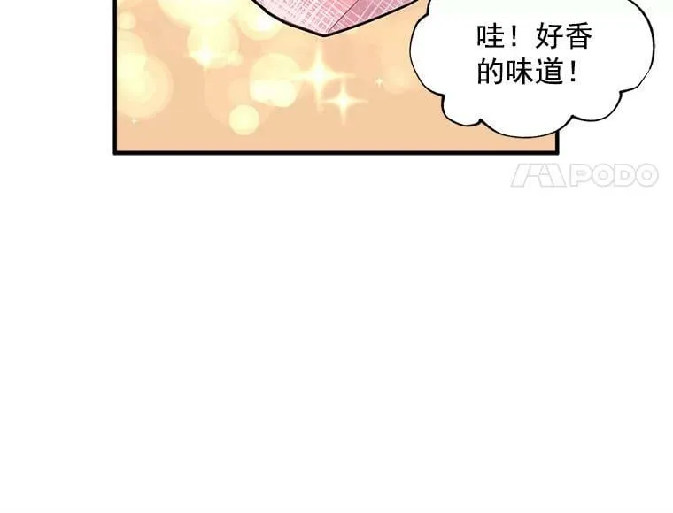 28.重回故里 第41页