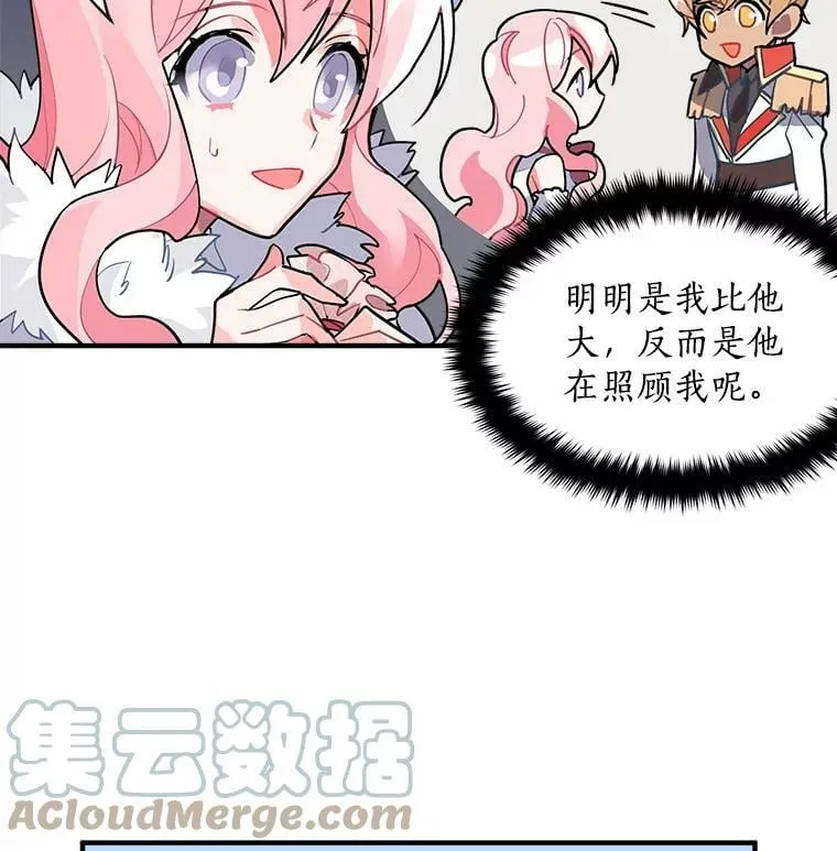 28.重回故里 第43页