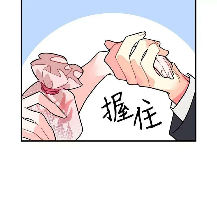 28.重回故里 第44页