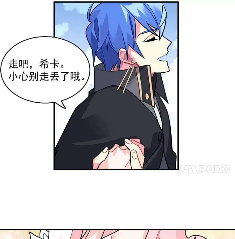 28.重回故里 第45页