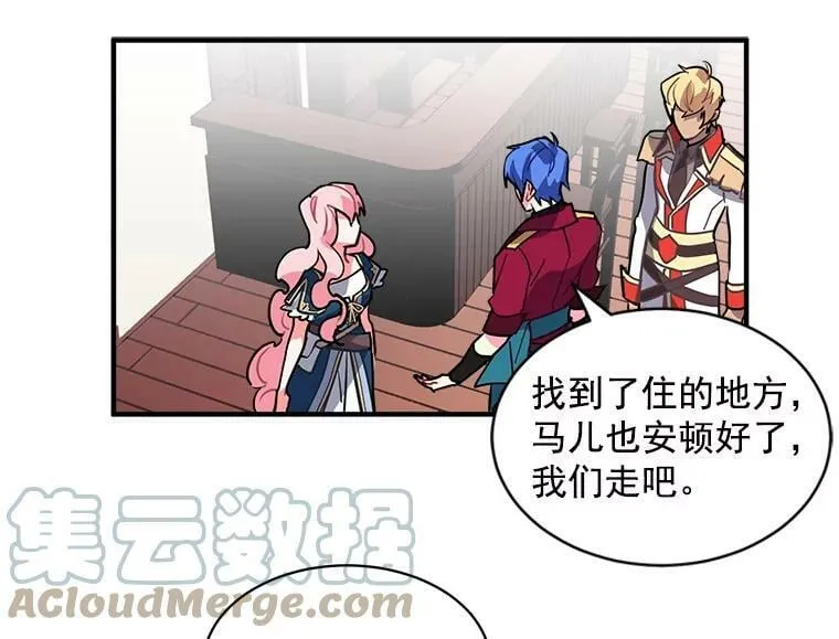 28.重回故里 第52页