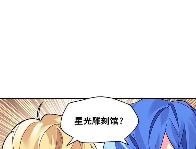 28.重回故里 第54页