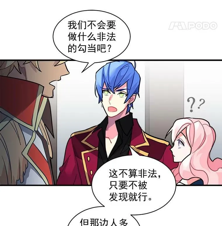 28.重回故里 第56页