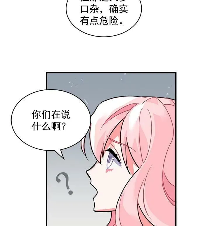 28.重回故里 第57页