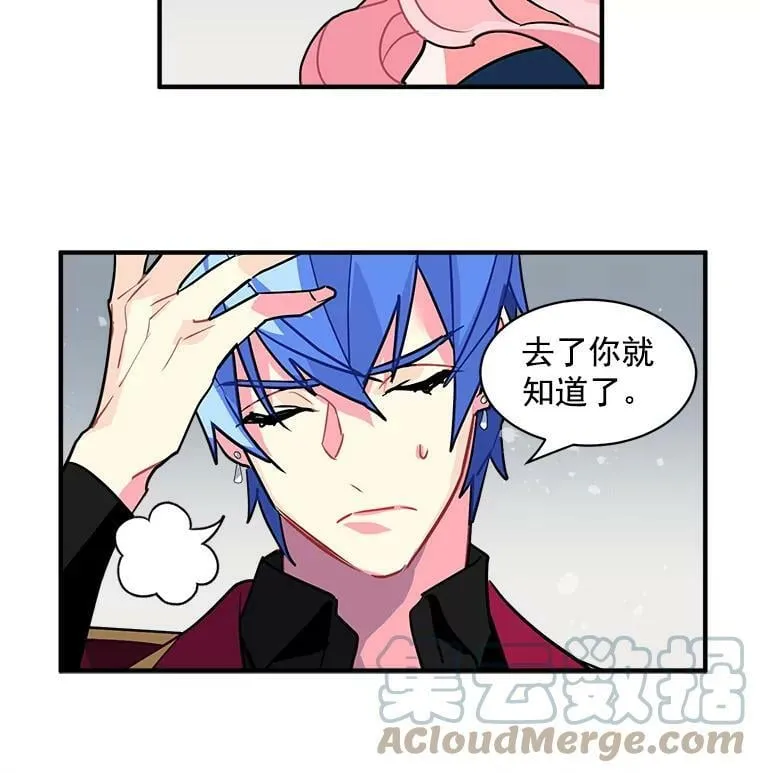 28.重回故里 第58页