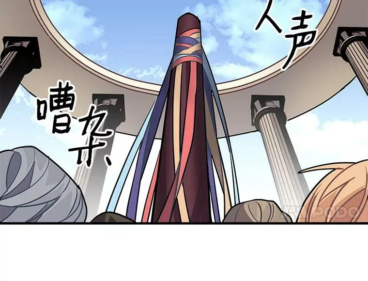 28.重回故里 第60页