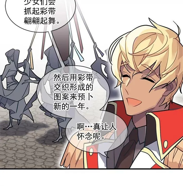 28.重回故里 第63页