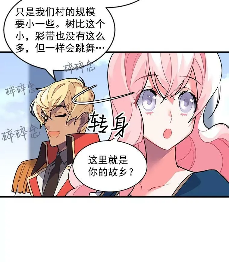 28.重回故里 第65页