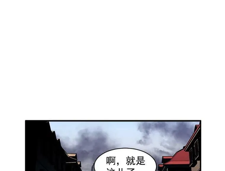28.重回故里 第68页
