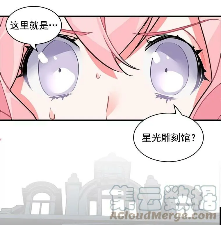 28.重回故里 第70页