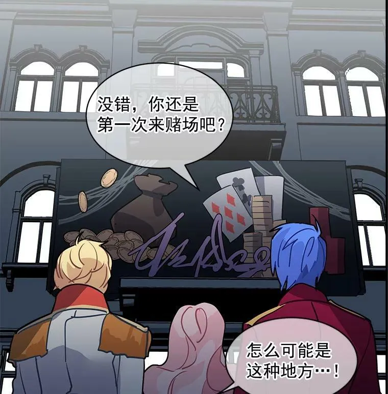 28.重回故里 第71页