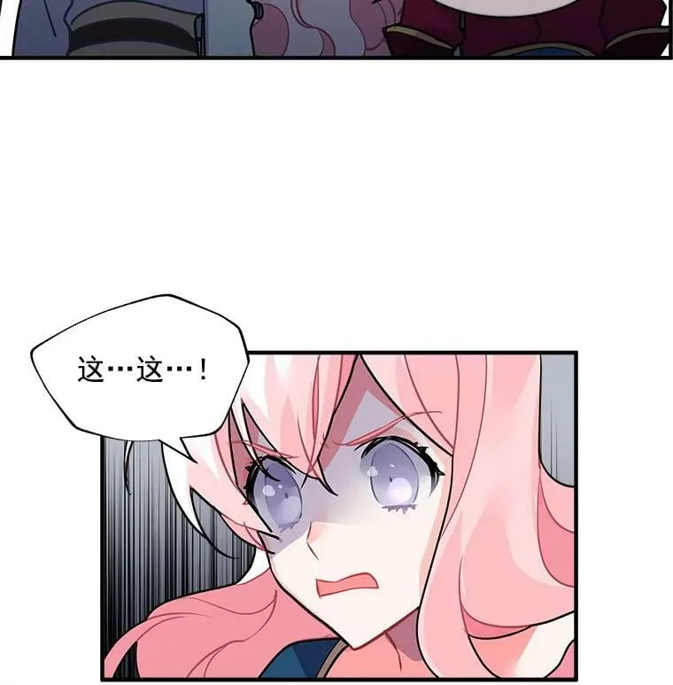 28.重回故里 第72页