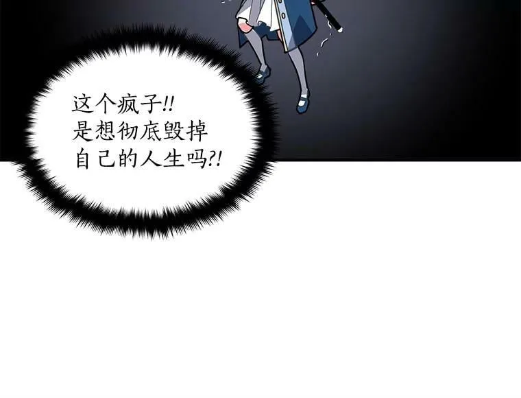 28.重回故里 第74页