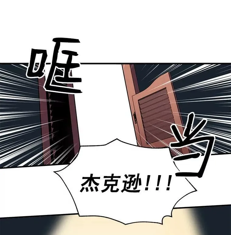 28.重回故里 第75页