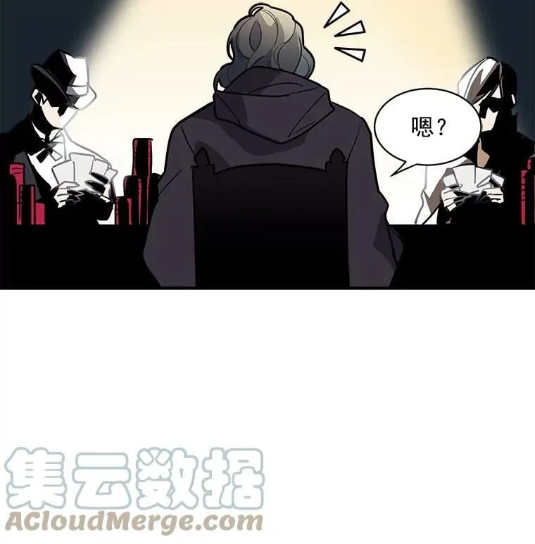 28.重回故里 第76页