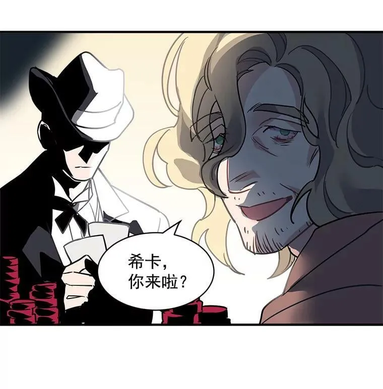 28.重回故里 第77页