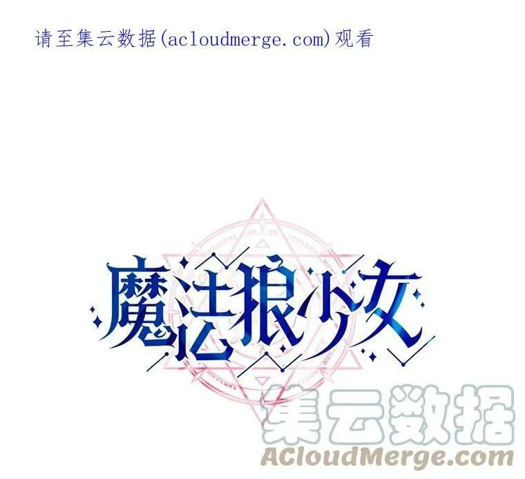 28.重回故里 第79页